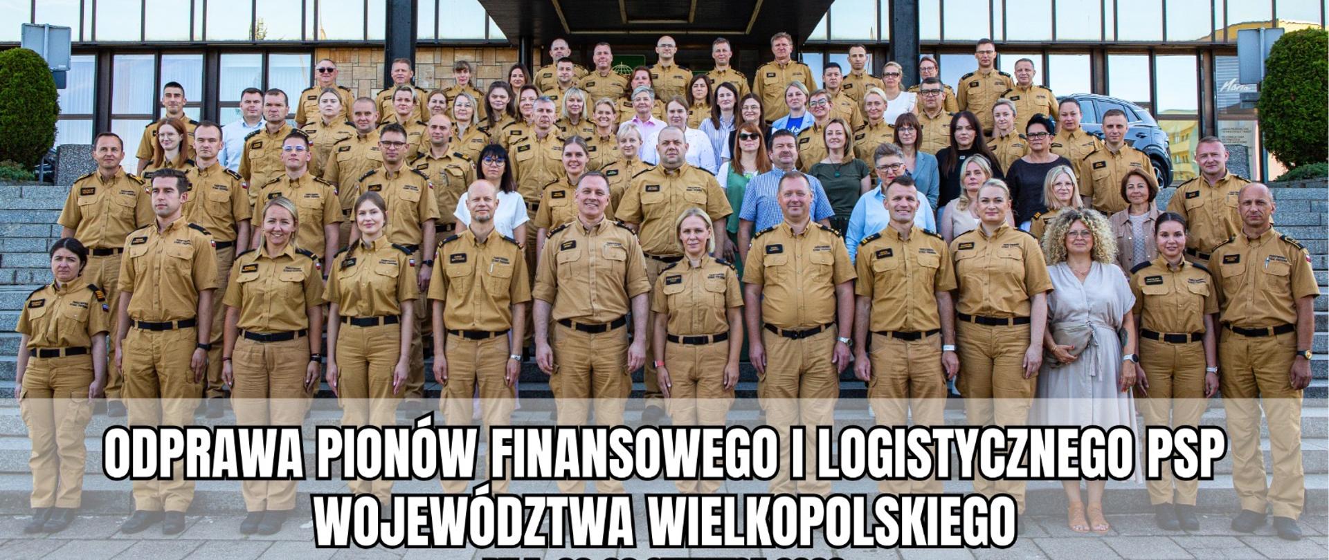 Odprawa pionów finansowego i logistycznego PSP województwa wielkopolskiego