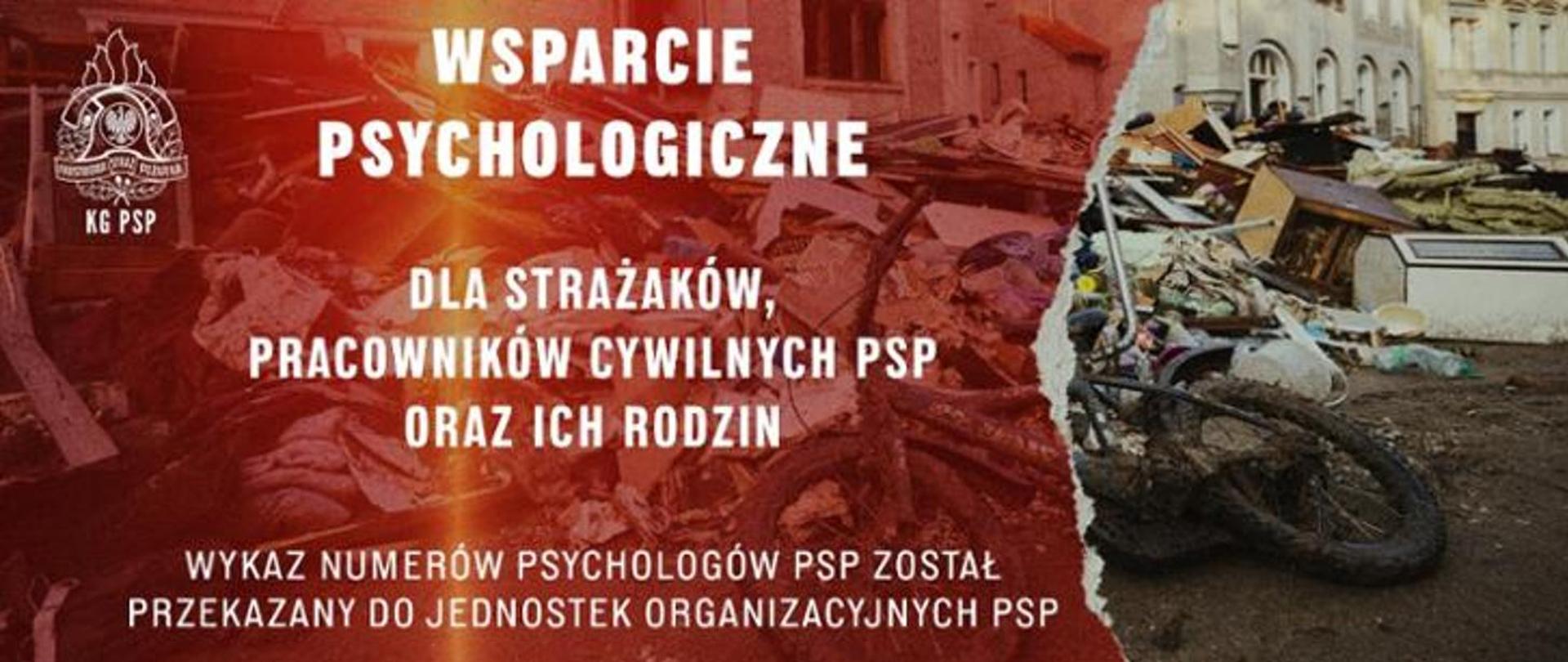 Na grafice znajduje się komunikat Komendy Głównej Państwowej Straży Pożarnej dotyczący wsparcia psychologicznego dla strażaków, pracowników cywilnych PSP oraz ich rodzin. Tło stanowią zdjęcia przedstawiające skutki katastrofy lub działań ratowniczych, w tym zniszczone budynki i pojazdy. Grafika informuje, że wykaz numerów telefonów do psychologów PSP został przekazany do jednostek organizacyjnych Państwowej Straży Pożarnej.