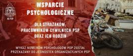 Na grafice znajduje się komunikat Komendy Głównej Państwowej Straży Pożarnej dotyczący wsparcia psychologicznego dla strażaków, pracowników cywilnych PSP oraz ich rodzin. Tło stanowią zdjęcia przedstawiające skutki katastrofy lub działań ratowniczych, w tym zniszczone budynki i pojazdy. Grafika informuje, że wykaz numerów telefonów do psychologów PSP został przekazany do jednostek organizacyjnych Państwowej Straży Pożarnej.