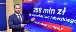 258 mln zł na rozwój dróg lokalnych w województwie lubelskim – rusza nabór wniosków na 2026 rok