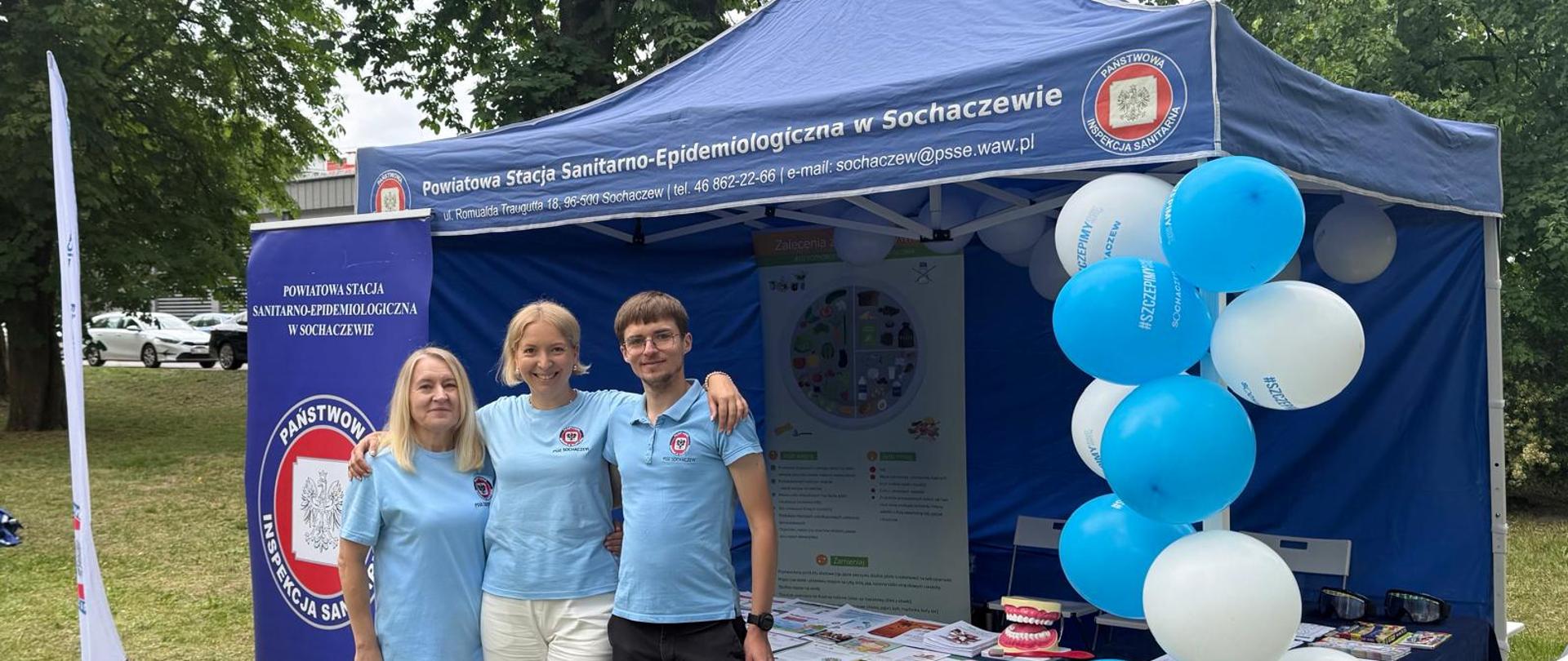 Miejski Dzień Dziecka w Sochaczewie 2026
