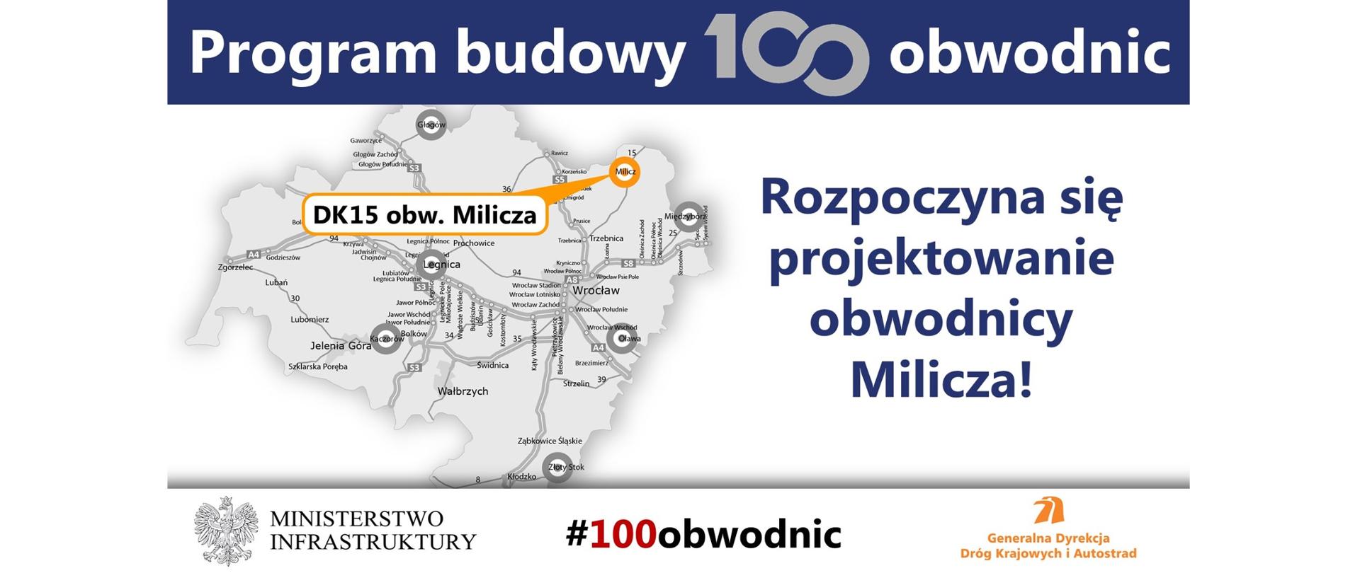 Generalna Dyrekcja Dróg Krajowych i Autostrad podpisała umowę na prace przygotowawcze dla budowy obwodnicy Milicza w ciągu drogi krajowej nr 15 - infografika