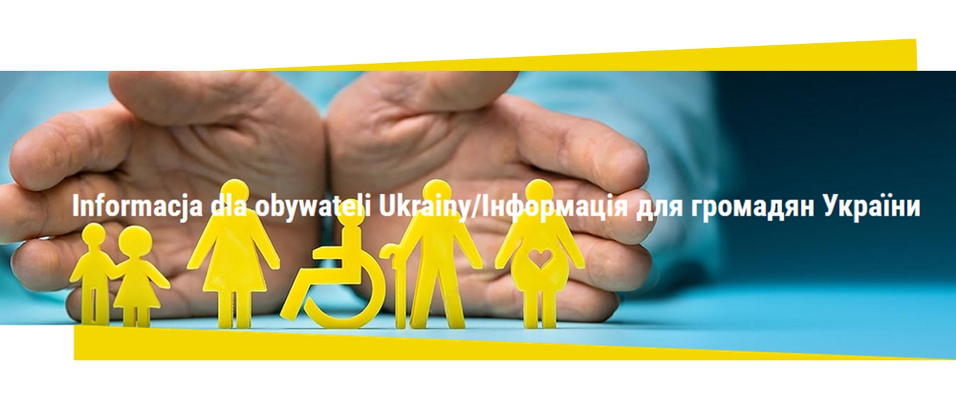 informacja dla obywateli ukrainy