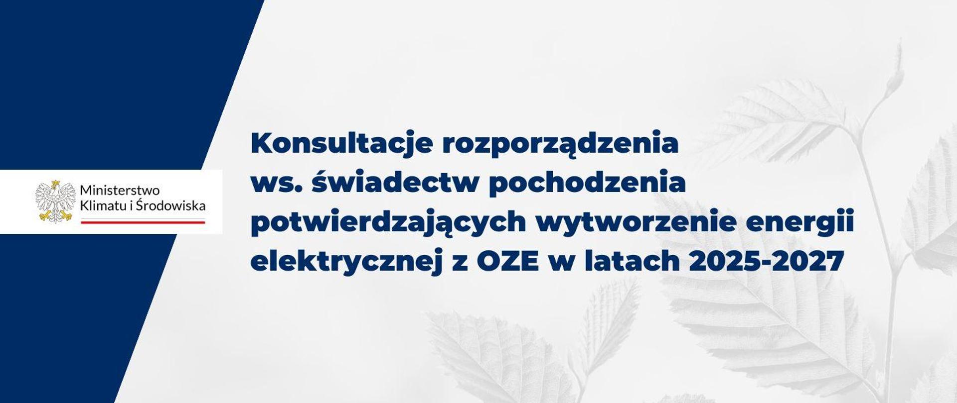 Konsultacje rozporządzenia ws. świadectw pochodzenia potwierdzających wytworzenie energii elektrycznej z OZE w latach 2025-2027