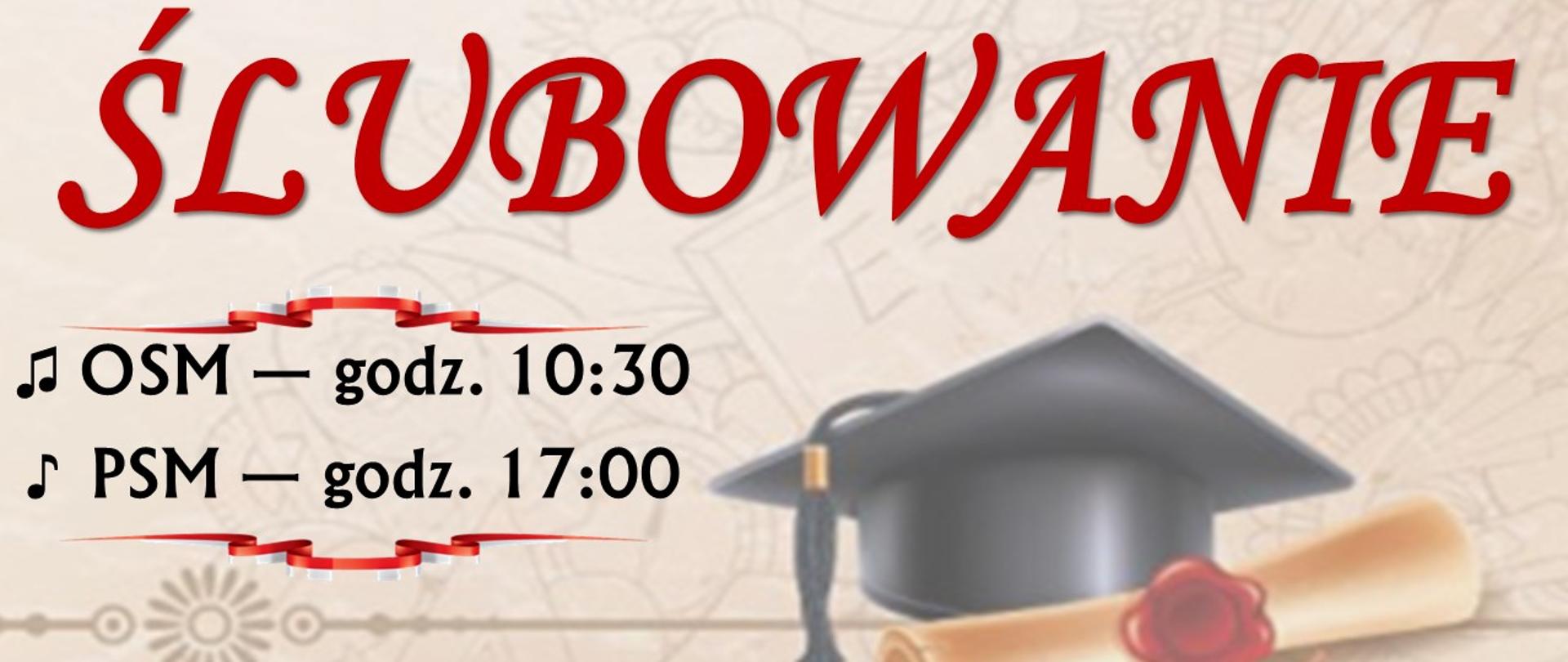 informacja o ślubowaniu 30 września 2025 Ogólnokształcąca Szkoła Muzyczna o godz. 10:30, Państwowa Szkoła Muzyczna o godz.17:00, obok grafika przedstawiająca zalakowany rulon papieru i czapkę szkolną