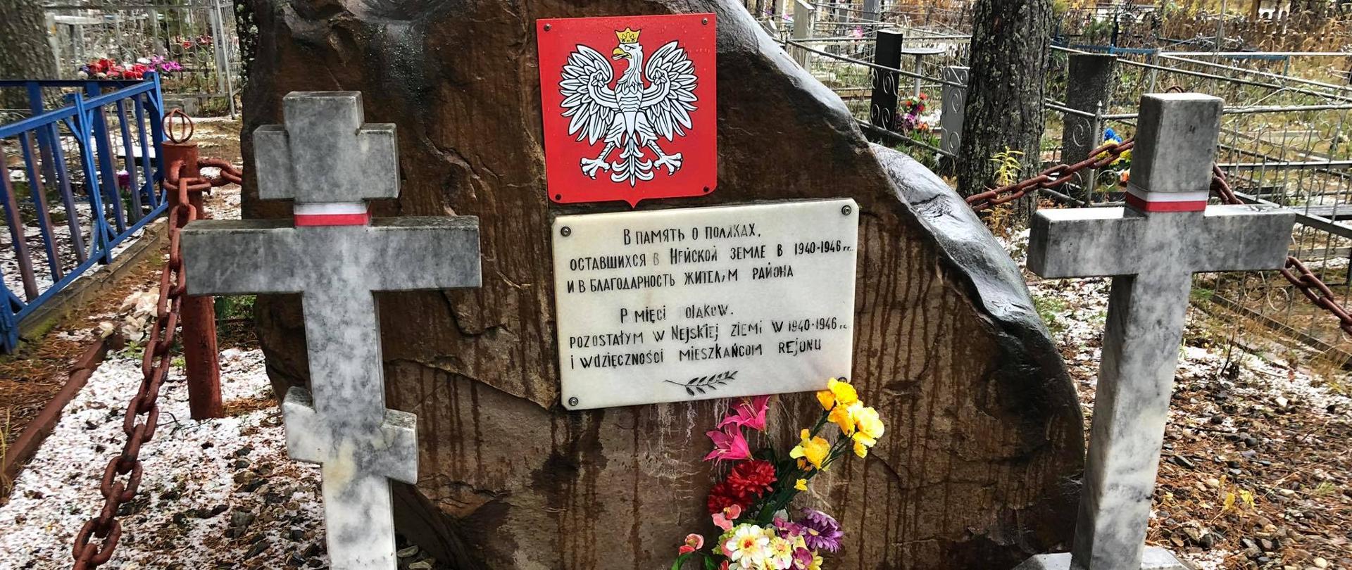 День всех святых 2