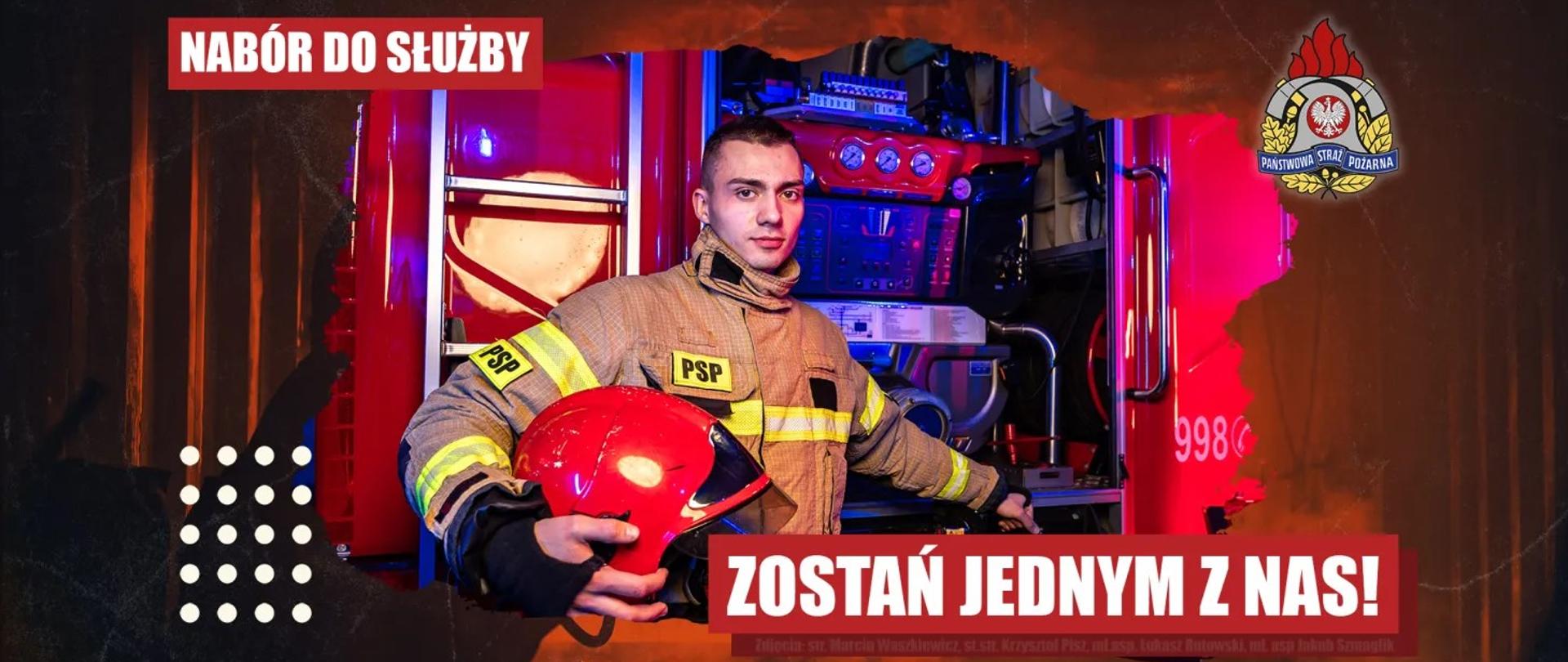 Ogłoszenie o naborze do służby przygotowawczej w Państwowej Straży Pożarnej