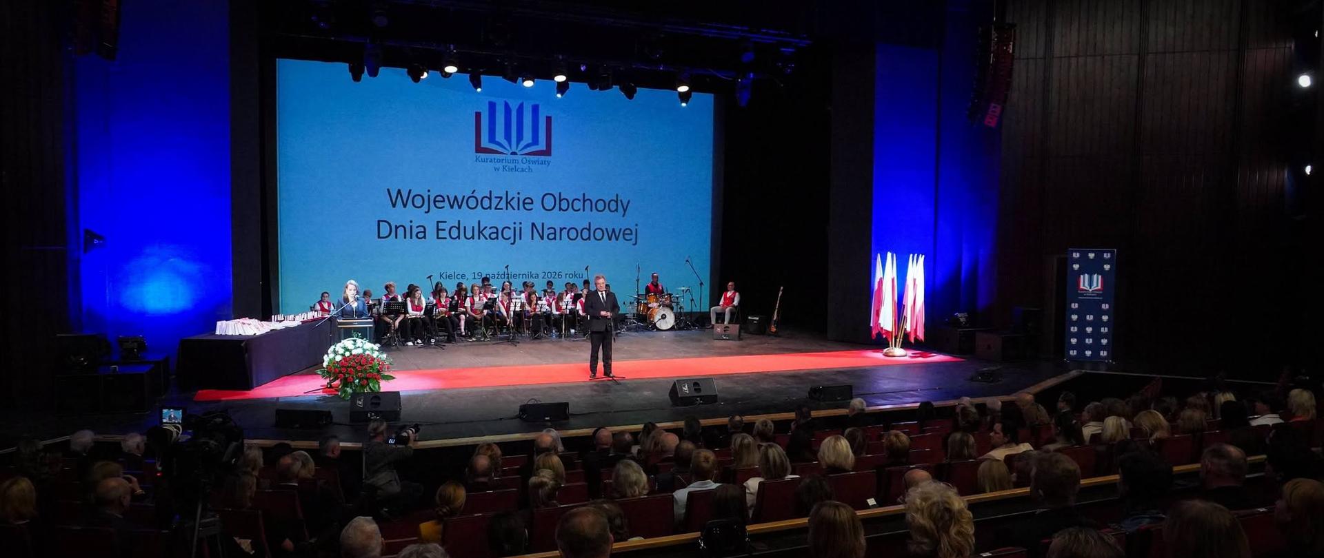 Wojewódzkie obchody DEN