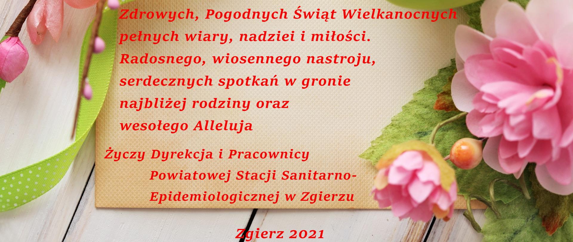 Kartka z życzenia mi od Dyrekcji i pracowników Powiatowej Stacji. Logo Inspekcji. Kolorowe kwiaty i jajko
