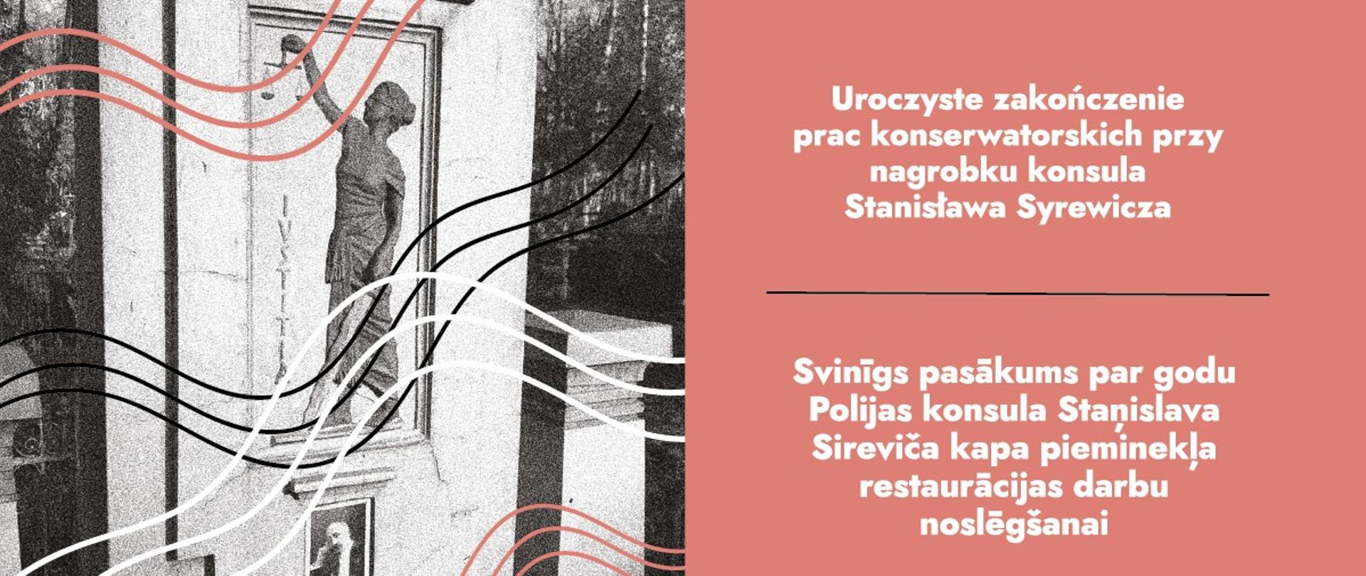 Dzień Służby Zagranicznej 2023