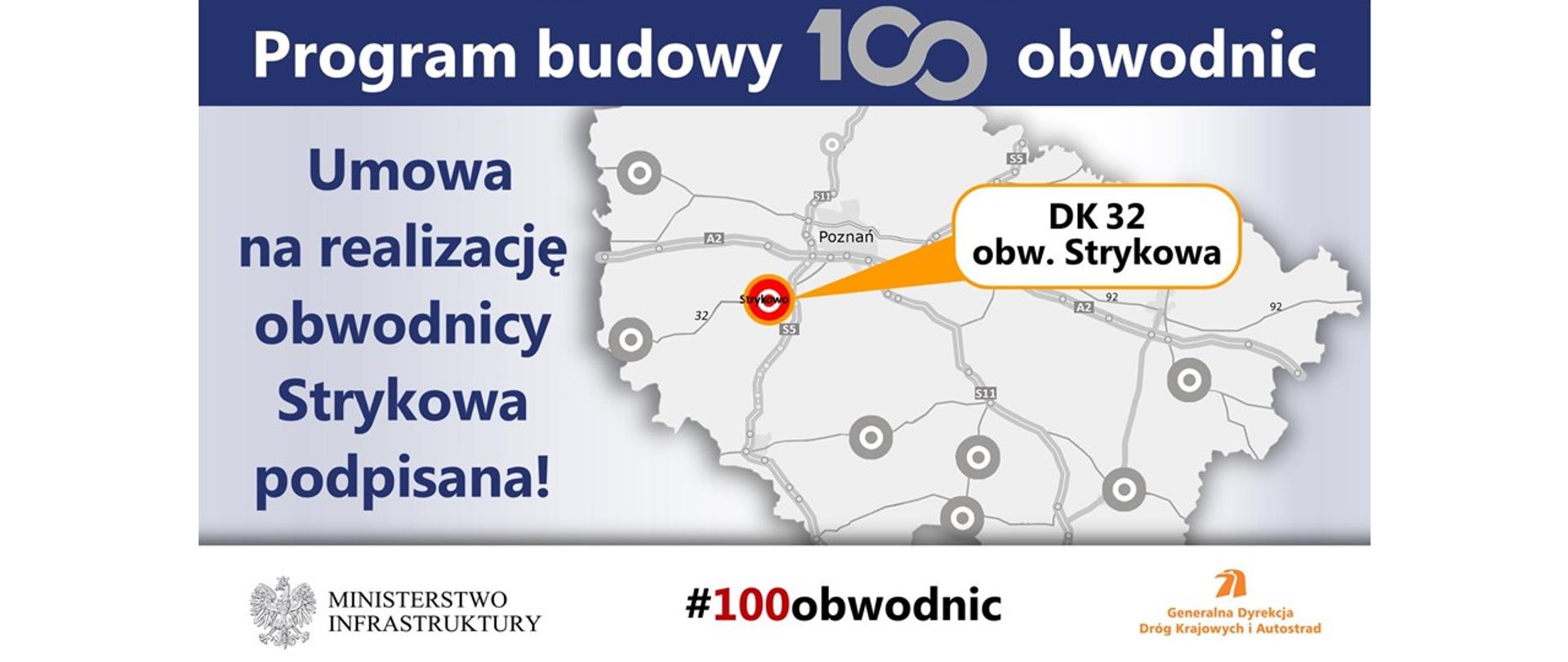 Podpisano umowę na realizację obwodnicy Strykowa w ciągu drogi krajowej nr 32