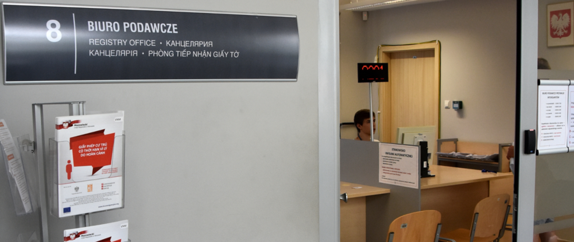 Zdjęcie przedstawia biuro podawcze