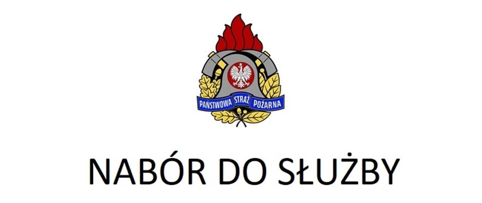 Logo Państwowej Straży Pożarnej z podpisem: "Nabór do służby"