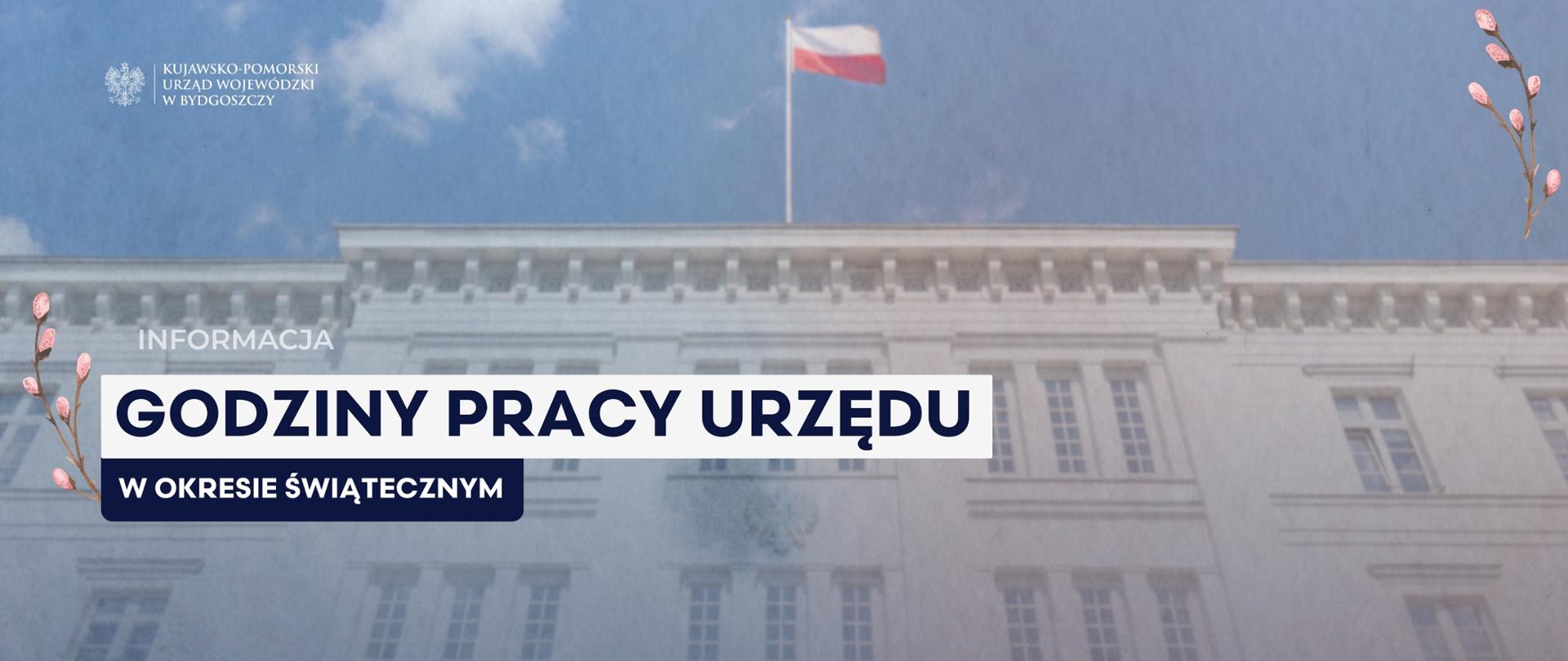 Godziny pracy urzędu w okresie świątecznym 
