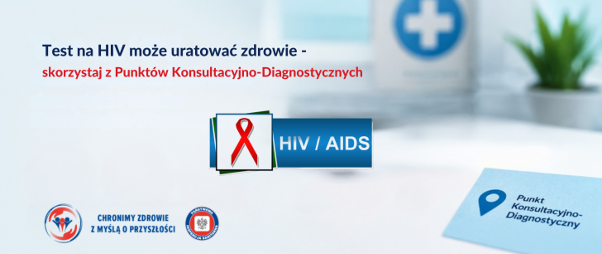 Grafika informacyjna na jasnym tle widoczny napis: „Test na HIV może uratować zdrowie – skorzystaj z Punktów Konsultacyjno-Diagnostycznych”, symbol czerwonej wstążki oraz biały napis na granatowym tle „HIV/AIDS”. W tle znajduje się wnętrze placówki medycznej i wizytówka z napisem Punkt Konsultacyjno-Diagnostyczny. W lewym dolnym rogu logo Państwowej Inspekcji Sanitarnej wraz z hasłem: "Chronimy zdrowie z myślą o przyszłości"