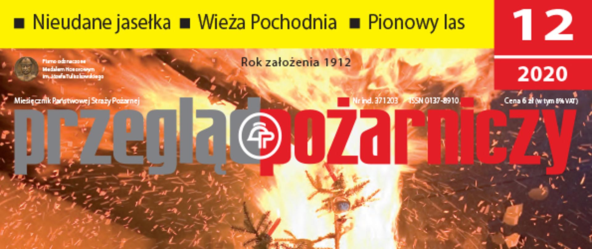 Okładka PP 12/2020