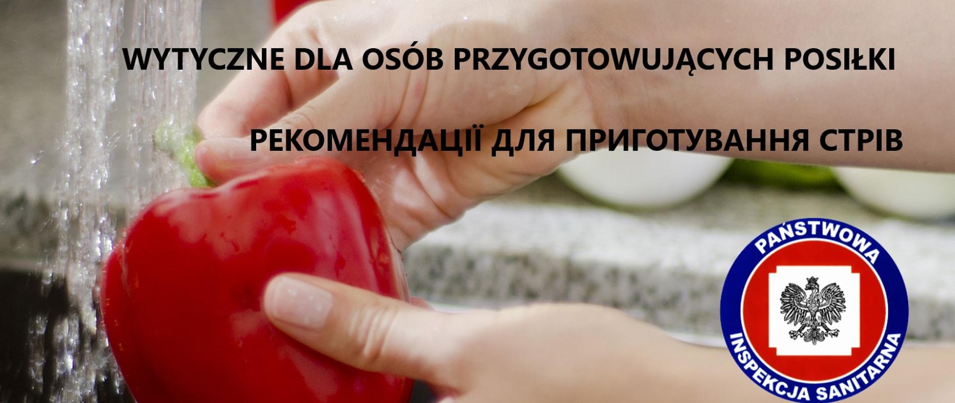 Wytyczne dla osób przygotowujących posiłki