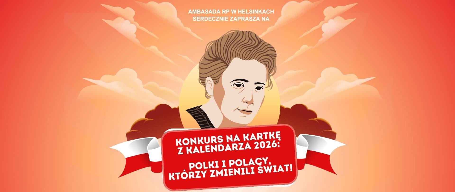 Konkurs na kartkę z kalendarza 2026