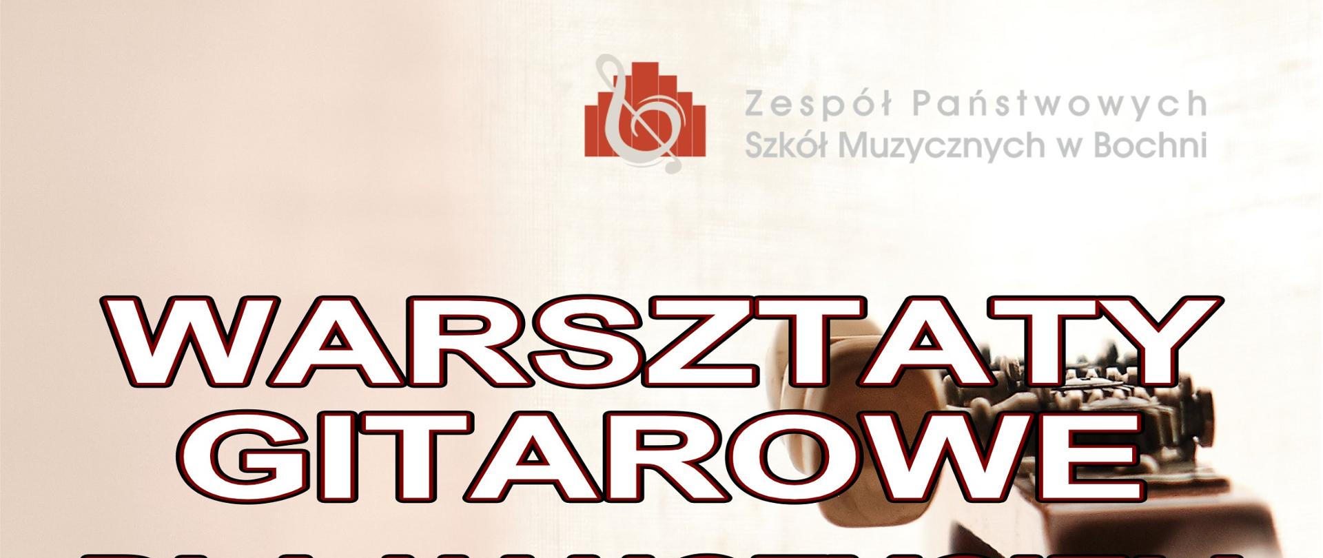 Grafika na biało beżowym tle z widocznym elementem gryfu gitary. W części górnej po prawej stronie znajduje się logo szkoły. W części centralnej białymi drukowanymi literami z czarnym obramowaniem treść: „Warsztaty gitarowe dla nauczycieli i uczniów ZPSM w Bochni, prowadzący dr Piotr Domagała’’. W samym dole widnieje napis: ,,Bochnia, 16 grudnia 2025 r.".