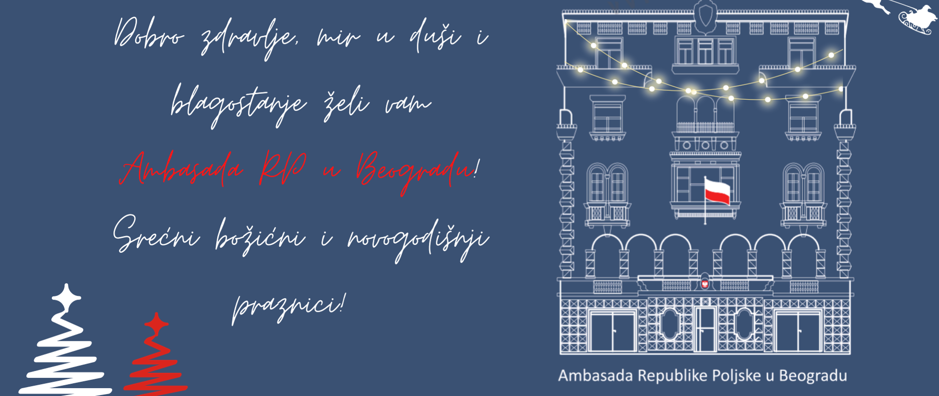 Z okazji Świąt Bożego Narodzenia oraz nadchodzącego Nowego Roku 2024 zespół Ambasady RP w Belgradzie składa wszystkim najlepsze życzenia zdrowia, spokoju oraz realizacji wszystkich planów zawodowych i osobistych. 