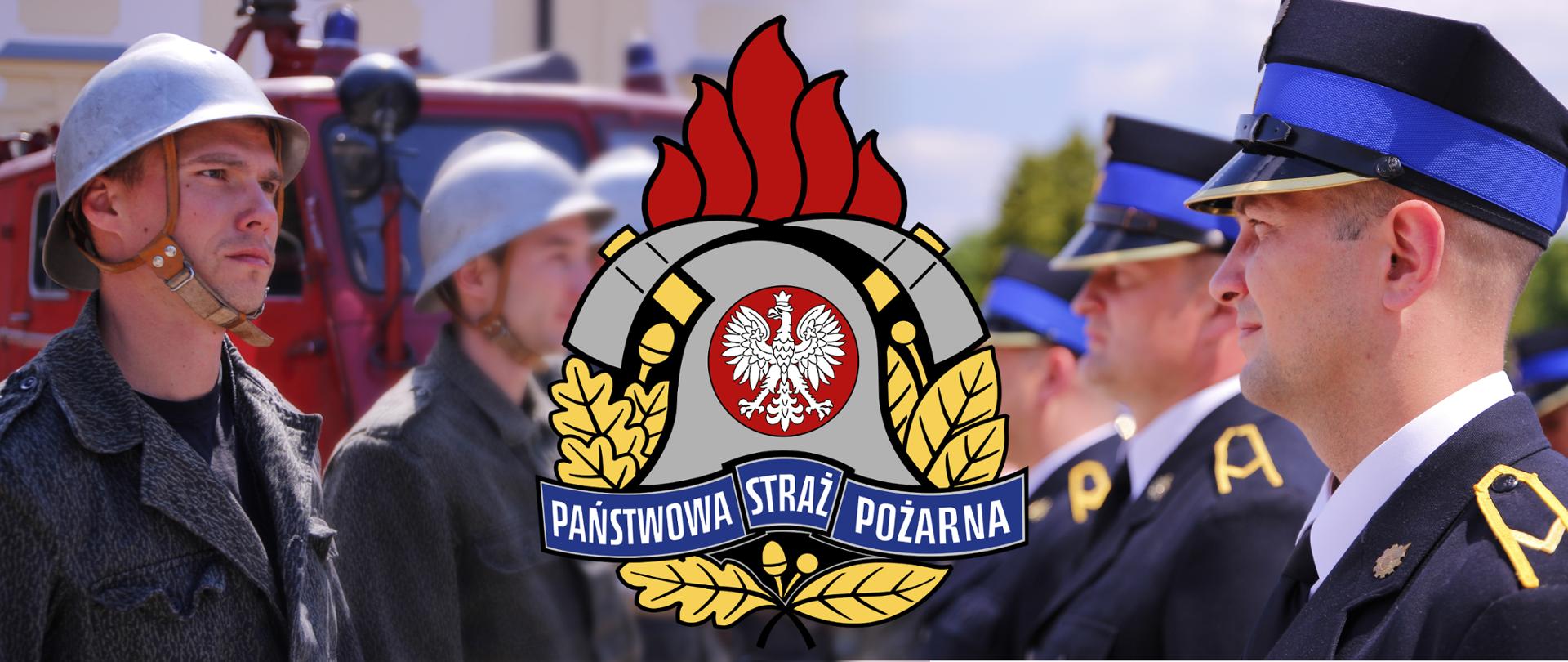 Nabór do służby w Komendzie Miejskiej PSP w Białymstoku