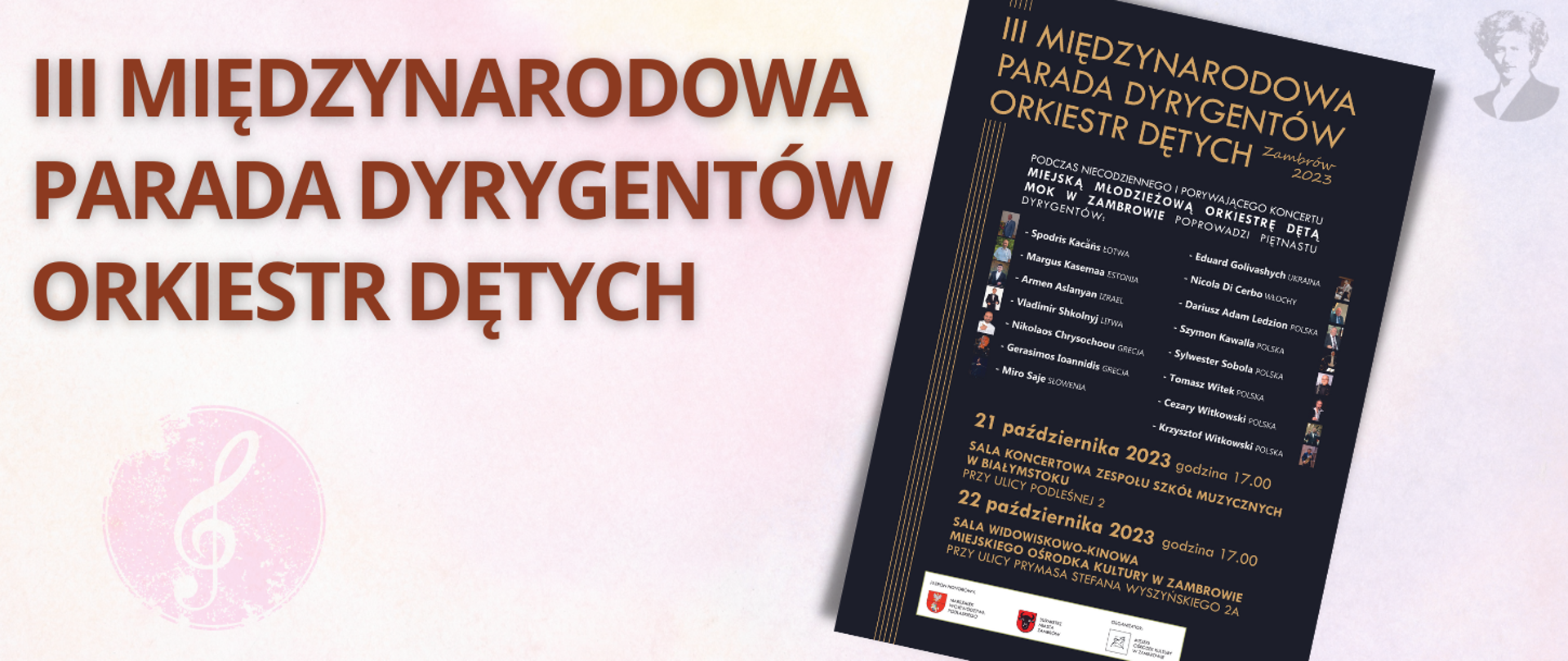 Na jasno-różowym tle fioletowy napis "III Międzynarodowa Parada Dyrygentów Orkiestr Dętych". Po prawej stronie miniatura plakatu oraz podobizna Ignacego Paderewskiego.