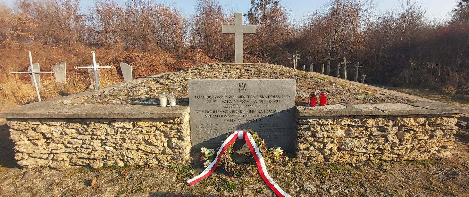 Фото: ГК РП у Вінниці