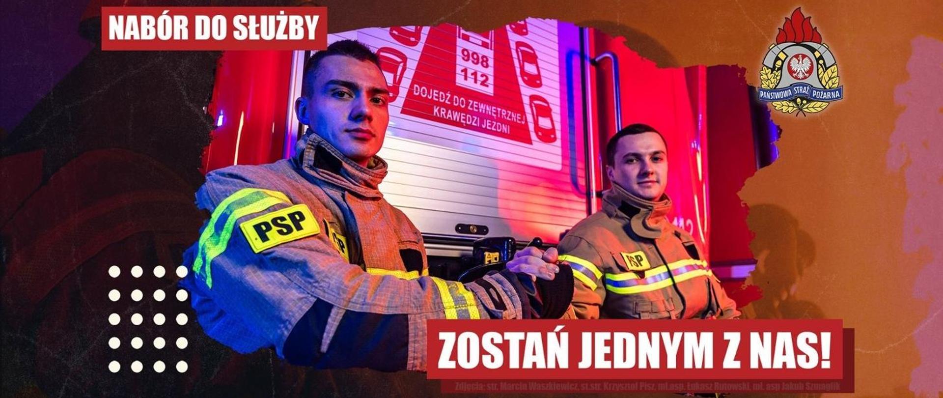 Ogłoszenie o naborze do służby w PSP