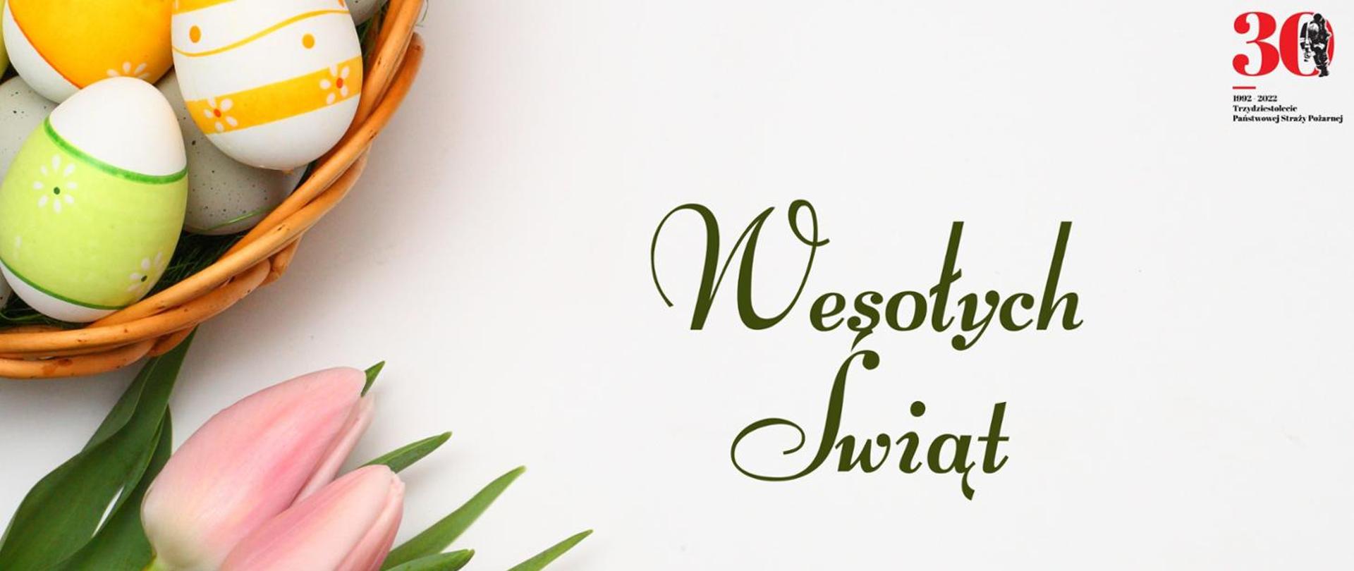 Życzenia świąteczne Komendanta Głównego Państwowej Straży Pożarnej
