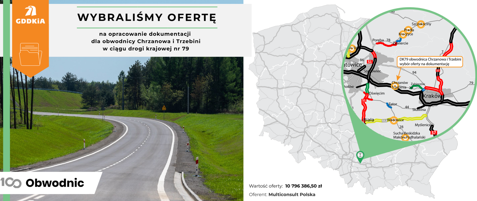 grafika, po lewej stronie zdjęcie fragmentu drogi, po prawej mapka z zaznaczoną obwodnicą Chrzanowa i Trzebini