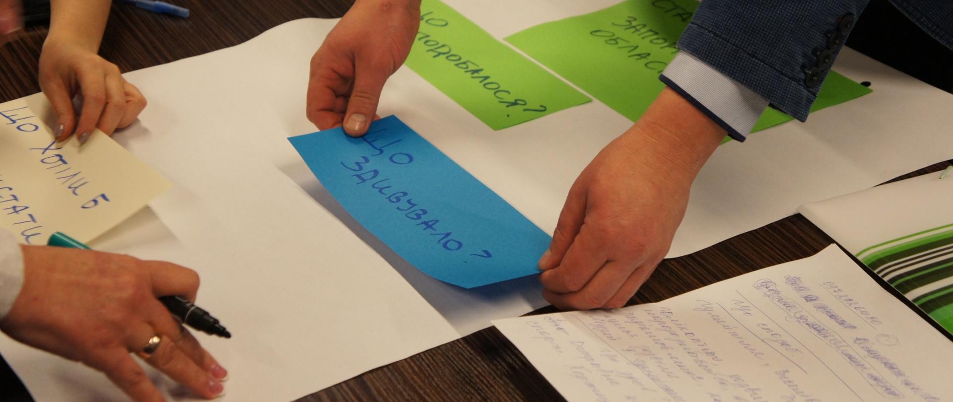 Lwów - Plany zmian i wymiana doświadczeń podczas forum