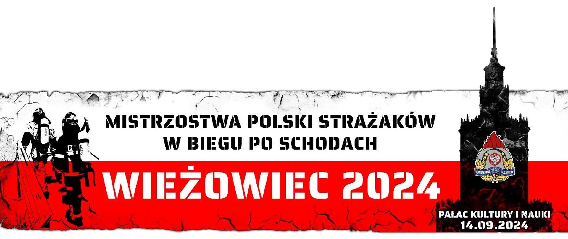 VI Mistrzostwa Polski w Biegu po Schodach - lista startujących drużyn