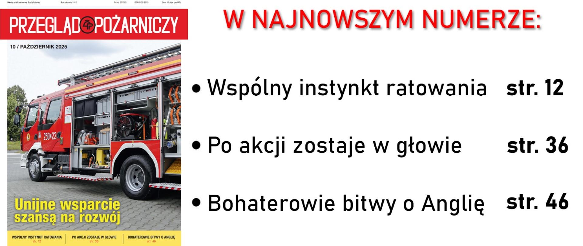 Okładka październikowego numeru czasopisma „Przegląd Pożarniczy”. Na zdjęciu czerwony samochód ratowniczo-gaśniczy marki Mercedes z otwartymi skrytkami sprzętowymi. Na dole okładki żółty napis: „Unijne wsparcie szansą na rozwój”. Po prawej stronie grafika z nagłówkiem „W najnowszym numerze:” i trzema punktami: „Wspólny instynkt ratowania” (str. 12), „Po akcji zostaje w głowie” (str. 36), „Bohaterowie bitwy o Anglię” (str. 46). Na górze widoczny czerwony logotyp „PRZEGLĄD POŻARNICZY”.