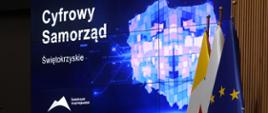 Rozmowy w urzędzie wojewódzkim podczas konferencji „Cyfrowy samorząd”