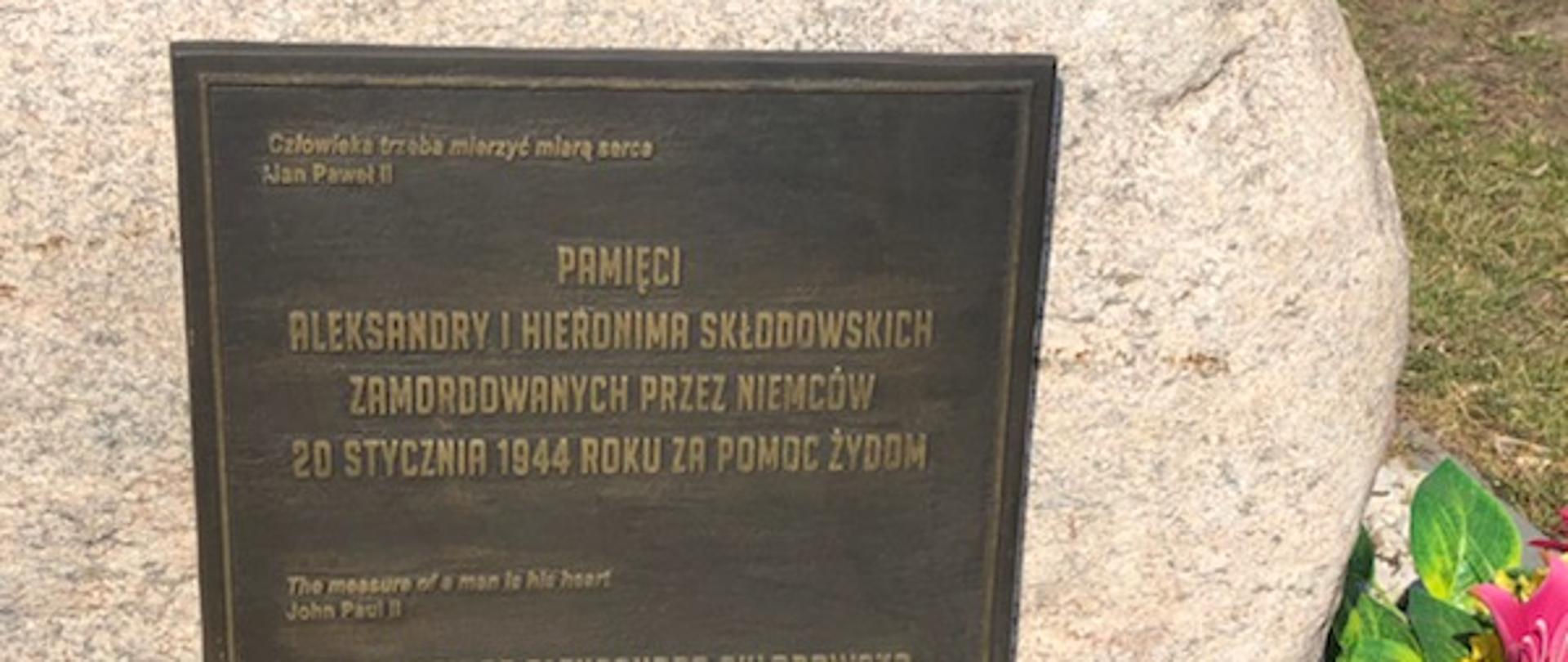 Obchody Narodowego Dnia Pamięci Polaków ratujących Żydów pod okupacją niemiecką