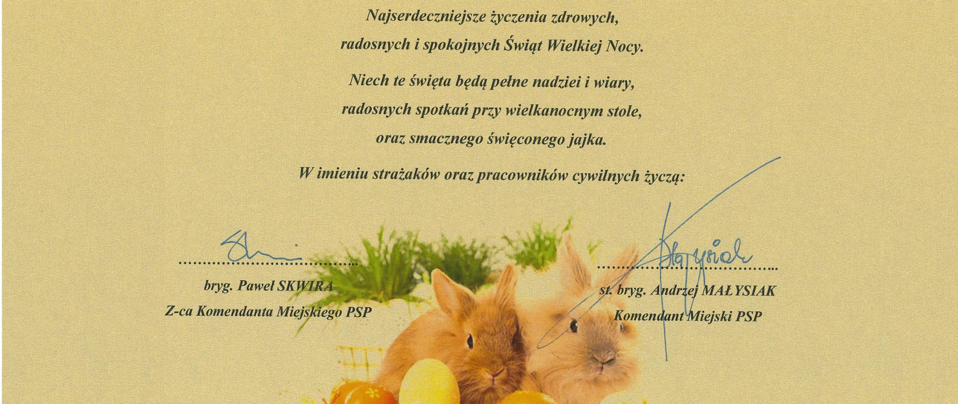 Kartka z życzeniami wielkanocnymi, podpisana przez Komendanta Miejskiego oraz Zastępcy