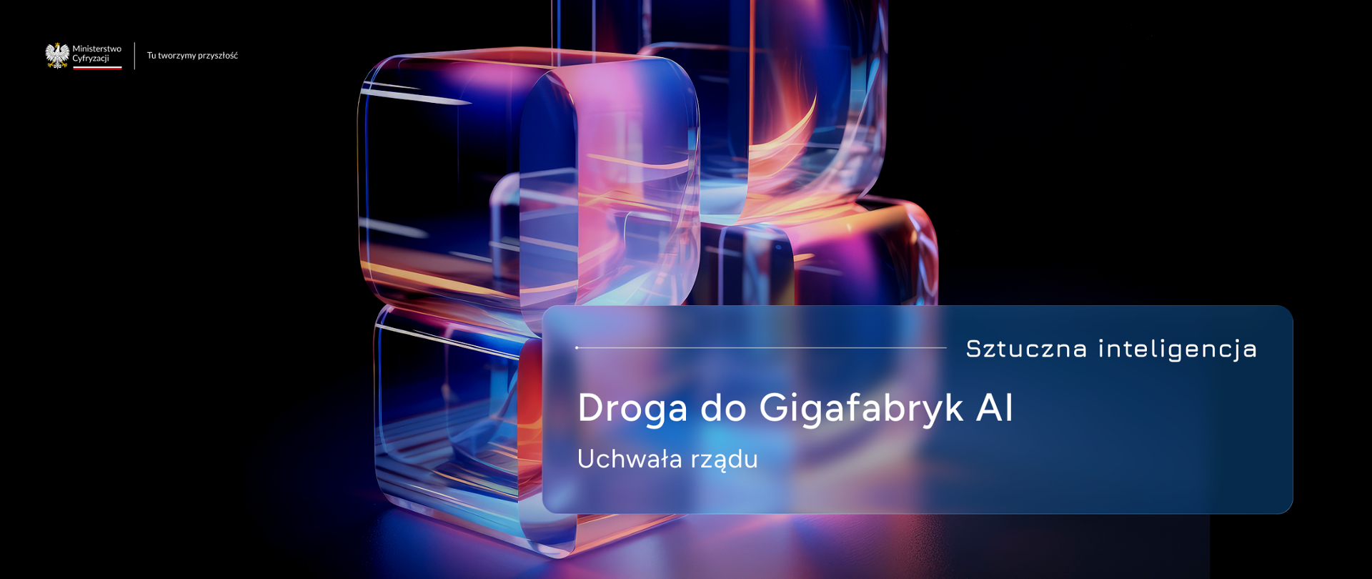 Uchwała rządu - droga do Gigafabryki AI otwarta
