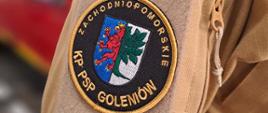 Emblematy Komendy Powiatowej Państwowej Straży Pożarnej w Goleniowie na nowym umundurowaniu