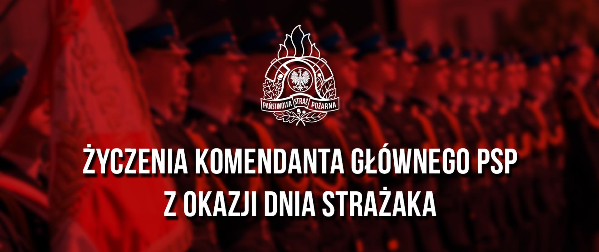 Grafika w czerwonej tonacji z napisem: „Życzenia Komendanta Głównego PSP z okazji Dnia Strażaka” oraz logo Państwowej Straży Pożarnej na tle szyku strażaków podczas uroczystości
