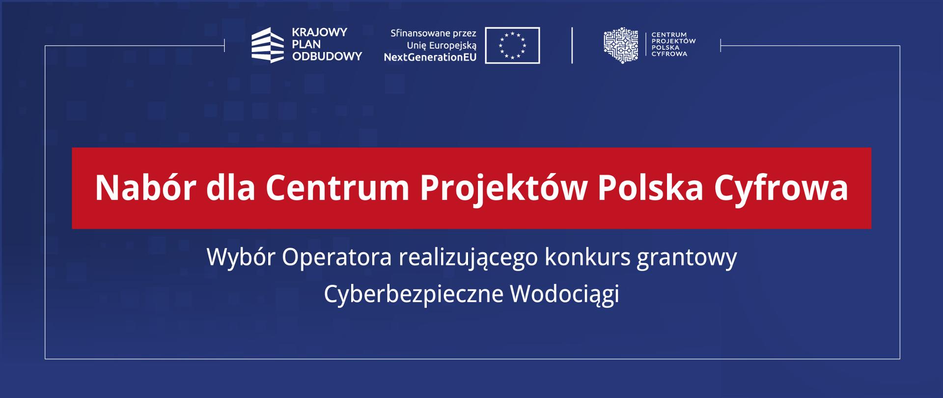 Nabór dla Centrum Projektów Polska Cyfrowa - wybór Operatora realizującego konkurs grantowy Cyberbezpieczne Wodociągi