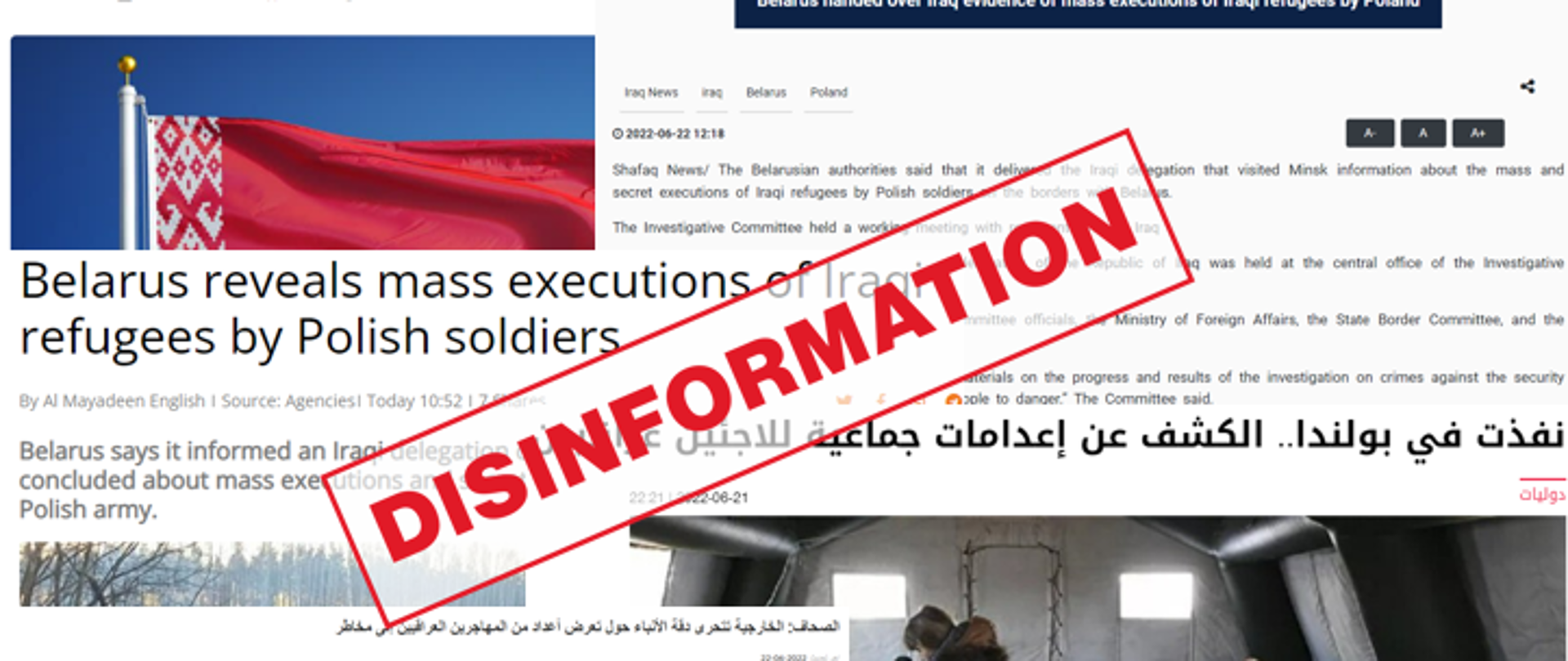 disinfomation_20220622