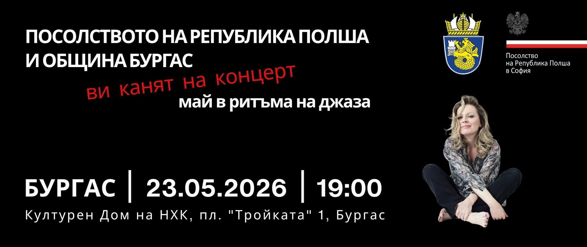 AMJ_BG_pasek_na_stronę_(1)