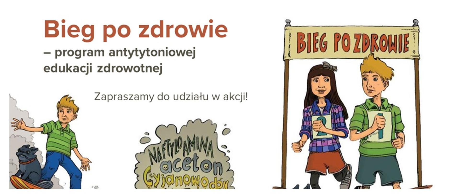 logo Bieg po zdrowie - zaproszenie do programu