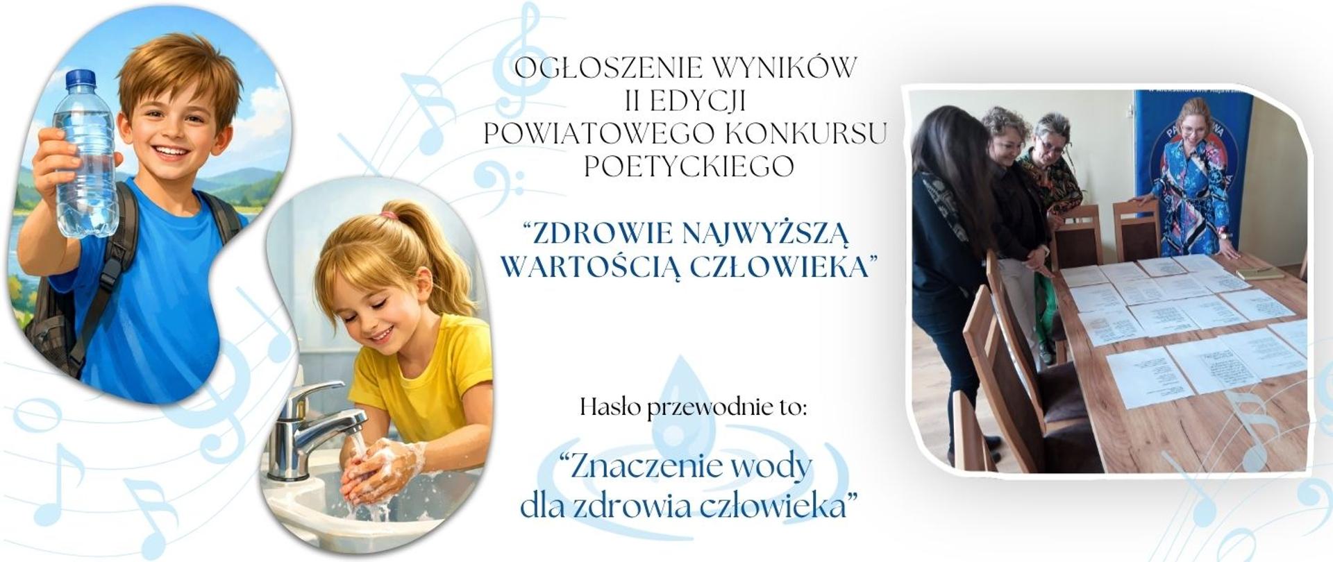 Ogłoszenie wyników II edycji Powiatowego Konkursu Poetyckiego