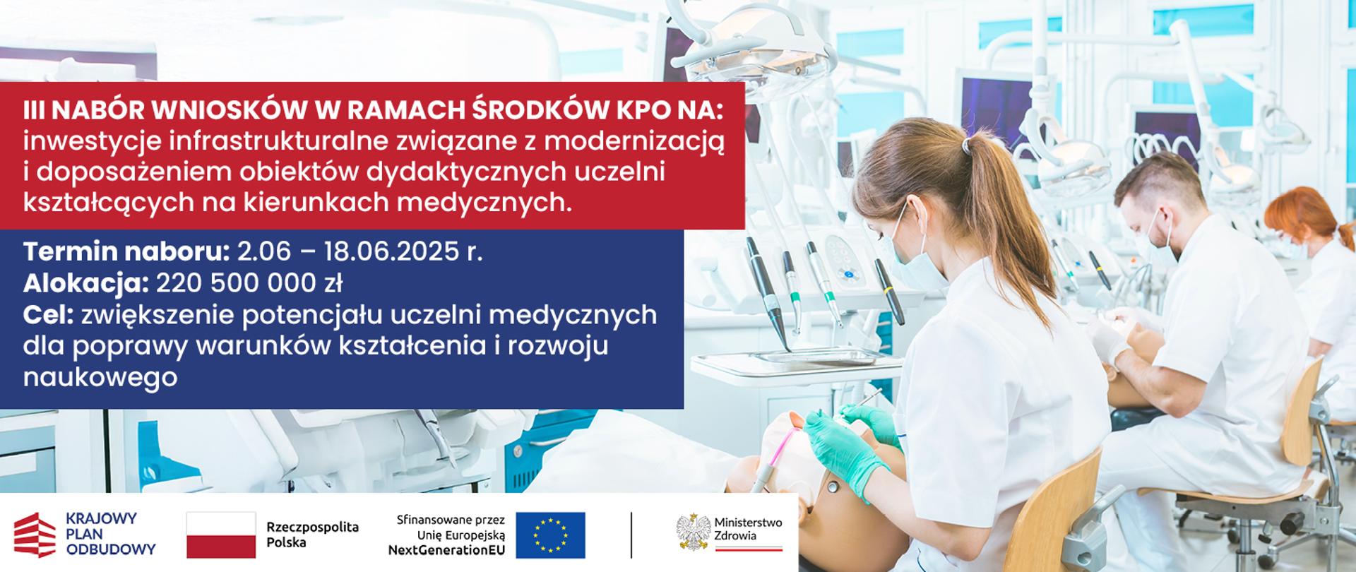 III nabór na inwestycje na uczelniach