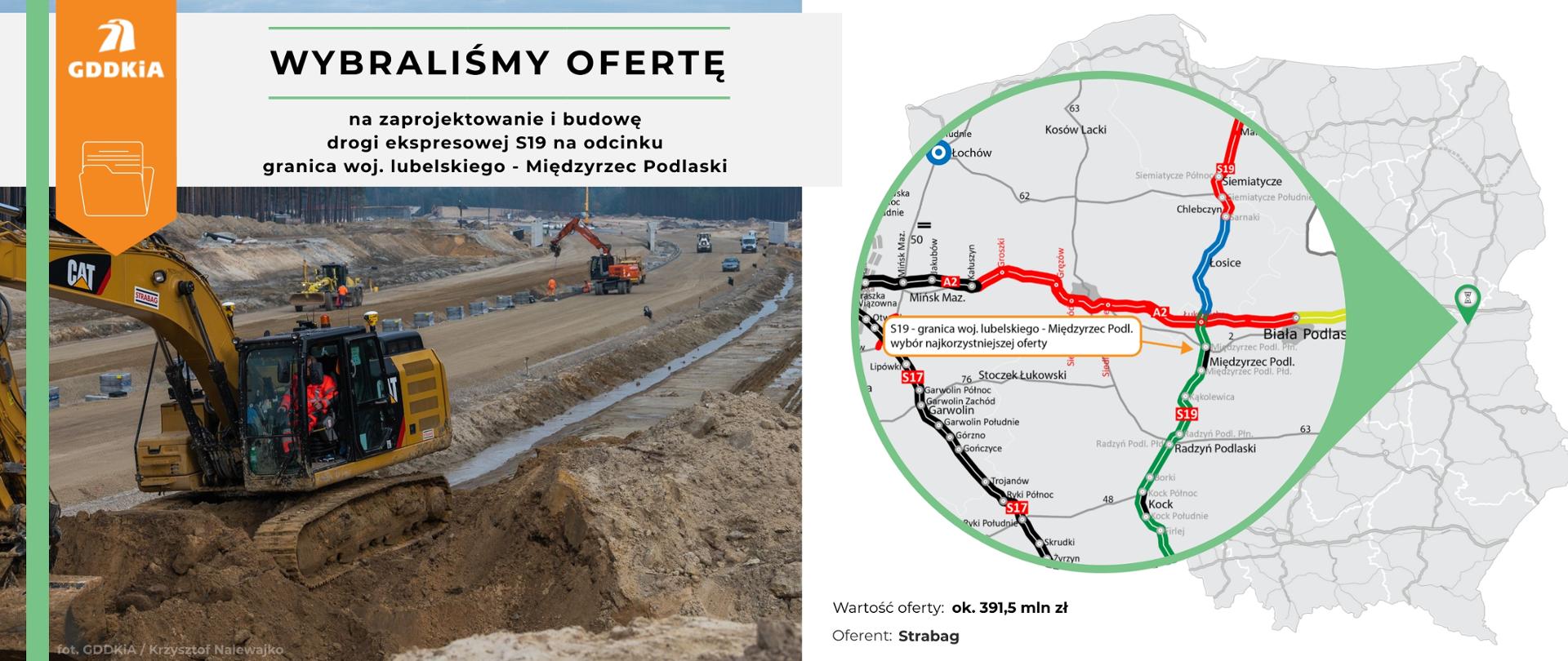 S19 granica województwa - Międzyrzec Podlaski - informacja o wyborze oferty 