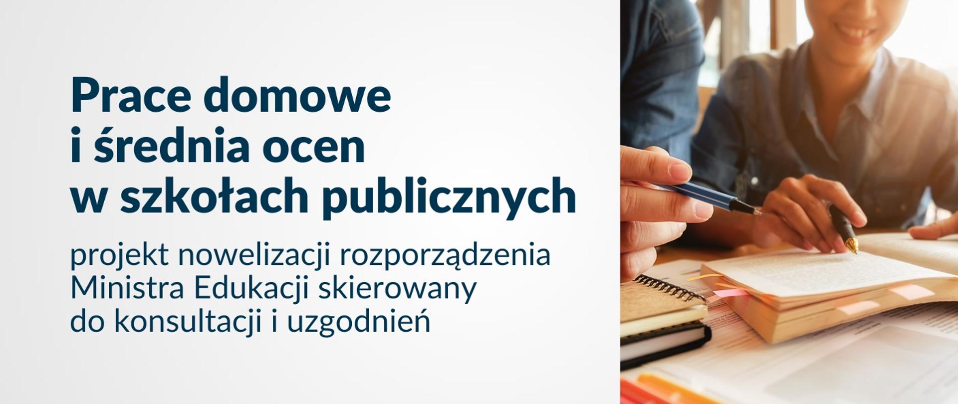Grafika z tekstem: Prace domowe i średnia ocen w szkołach publicznych projekt nowelizacji rozporządzenia Ministra Edukacji skierowany do konsultacji i uzgodnień