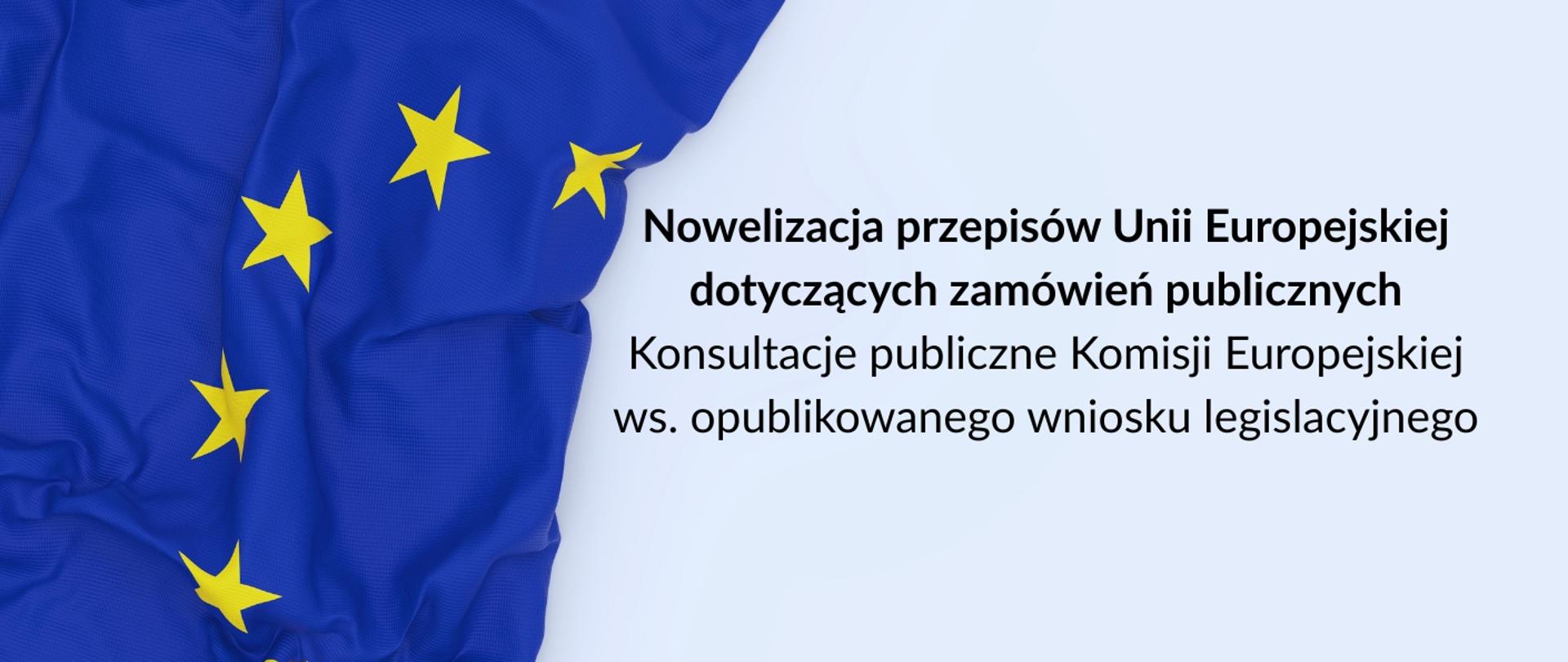 Konsultacje projektu nowelizacji unijnego prawa zamówień publicznych
