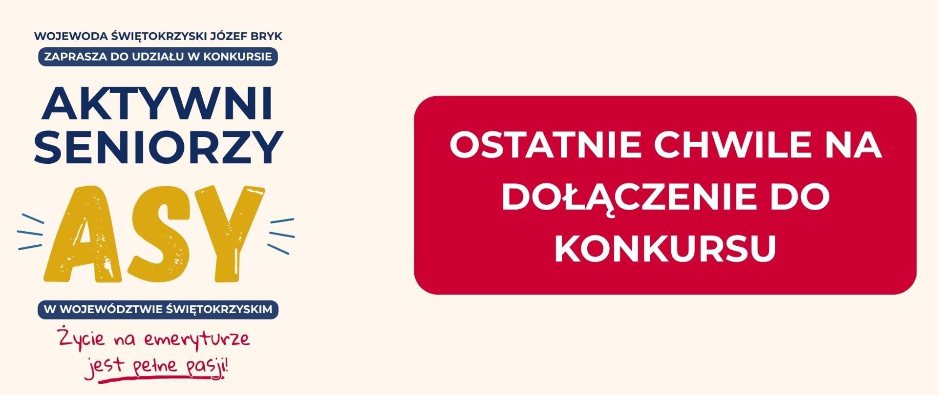 Aktywni Seniorzy ASY