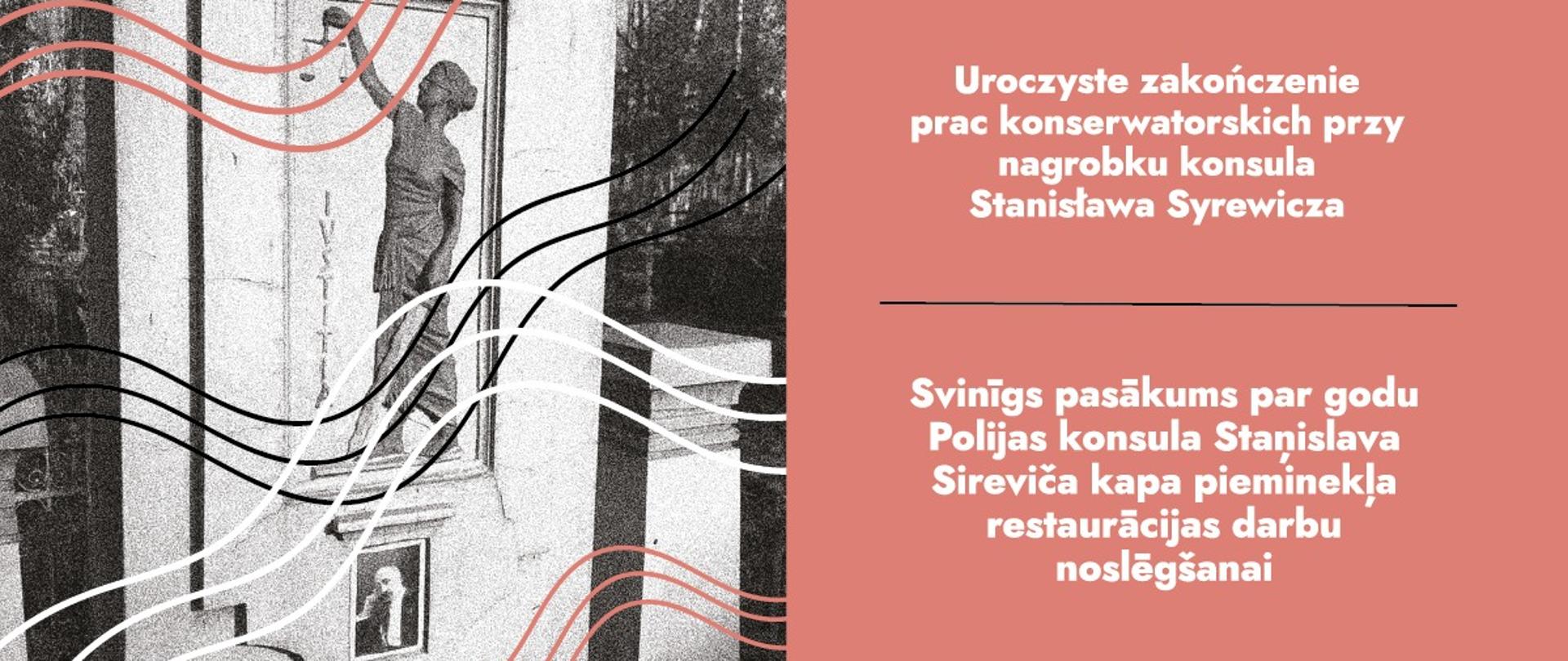 Dzień Służby Zagranicznej 2023